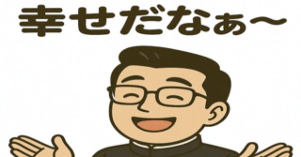 運命は「口ぐせ」で決まる」 佐藤富雄｜shinku | 読書ヒーリング