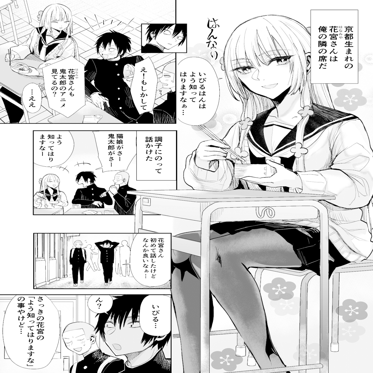 表現者向け 評価されなくても落ち込まなくなる方法 教えるよって話 晴十ナツメグ 漫画家 Note