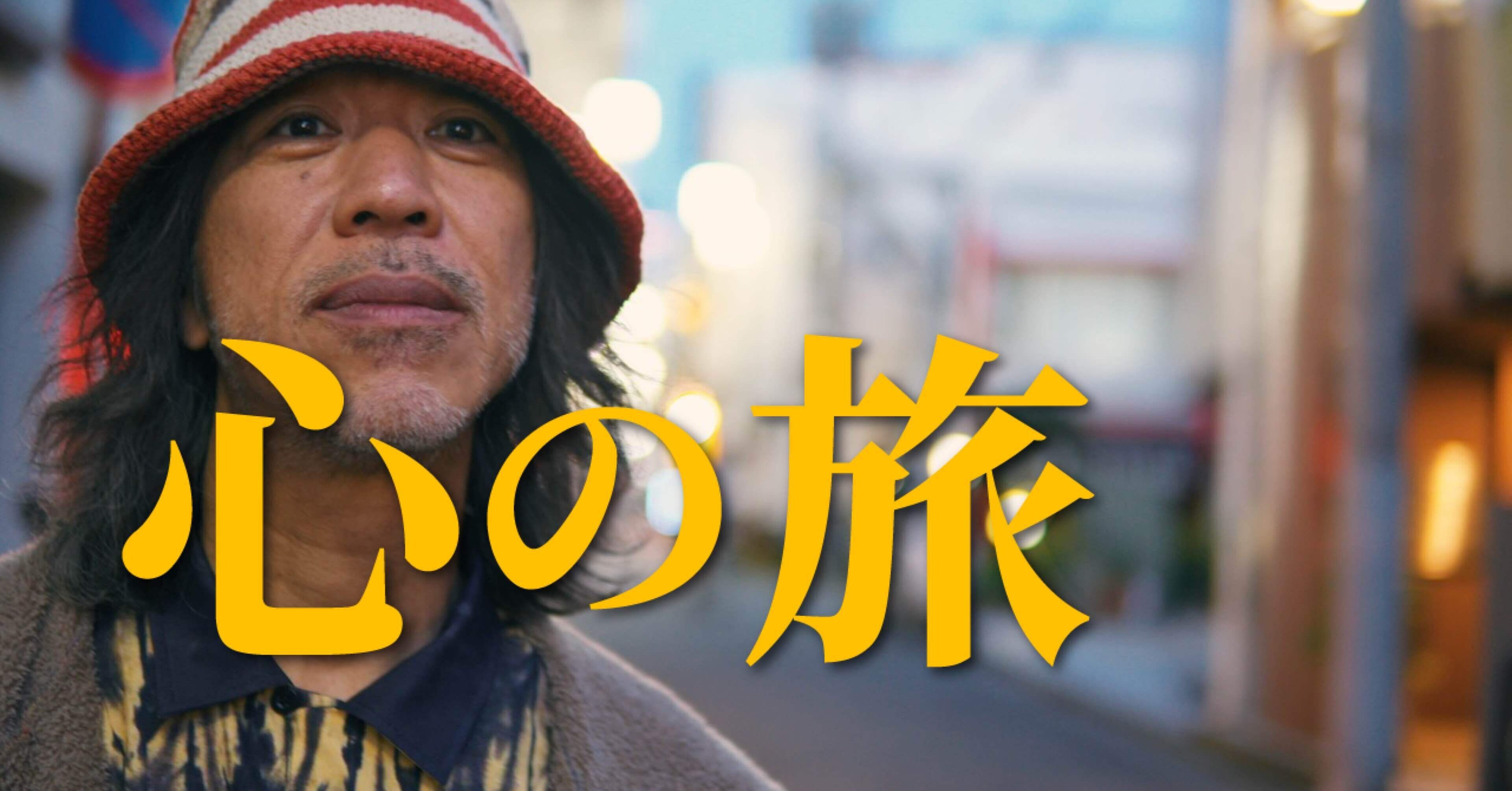 窓「心の旅」 心の旅 ～チューリップ・ビデオ・クリップス～ : TULIP
