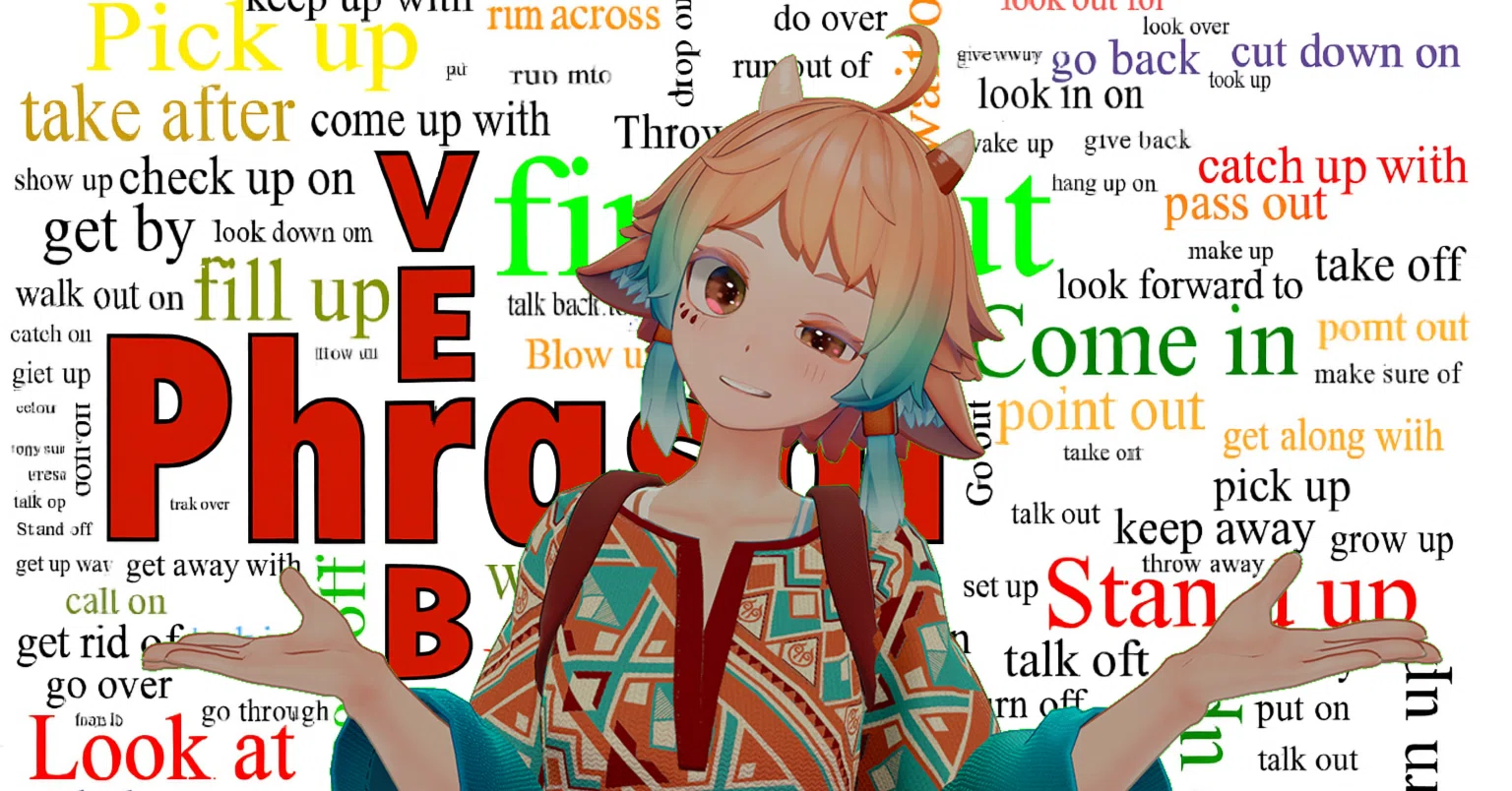 【裁断済】OK!英語の句動詞 句動詞のトレーニング: 「普段着の英語」を身につけよう! | 田邉祐司