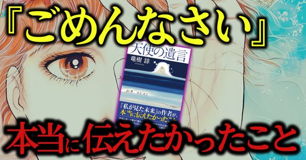 予言です。 2025年7月に大津波」の夢が波紋も…話題漫画の著者が同時に訴え