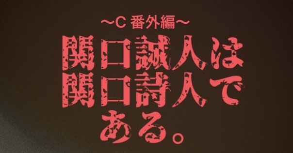 シド・バレット全詩集 シド・バレット全詩集 サイケデリアの天才が生み出した世界