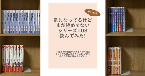 ぶたぶたシリーズリスト｜矢崎存美