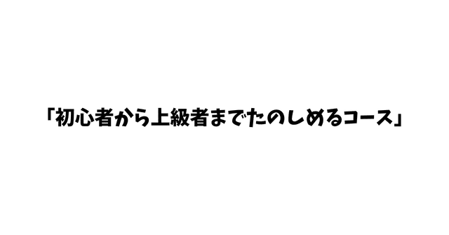ヤンズのnote // YANS note