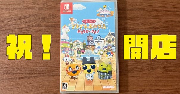 目を閉じて遊べ【 bitGenerations Soundvoyager 】(GBA