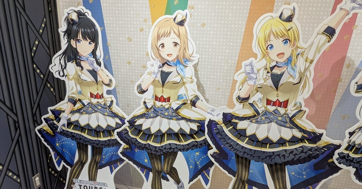 円環からの脱出を試みる？シャニマス7th福岡DAY1現地感想｜梨_茶