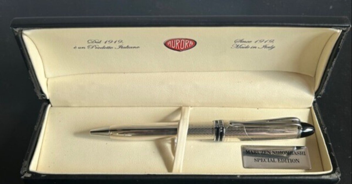 アウロラ スターリングシルバー 925 高級ボールペン イタリア