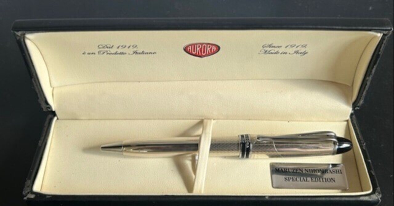 ver.23 【AURORA アウロラ イプシロン スターリングシルバー】 丸善