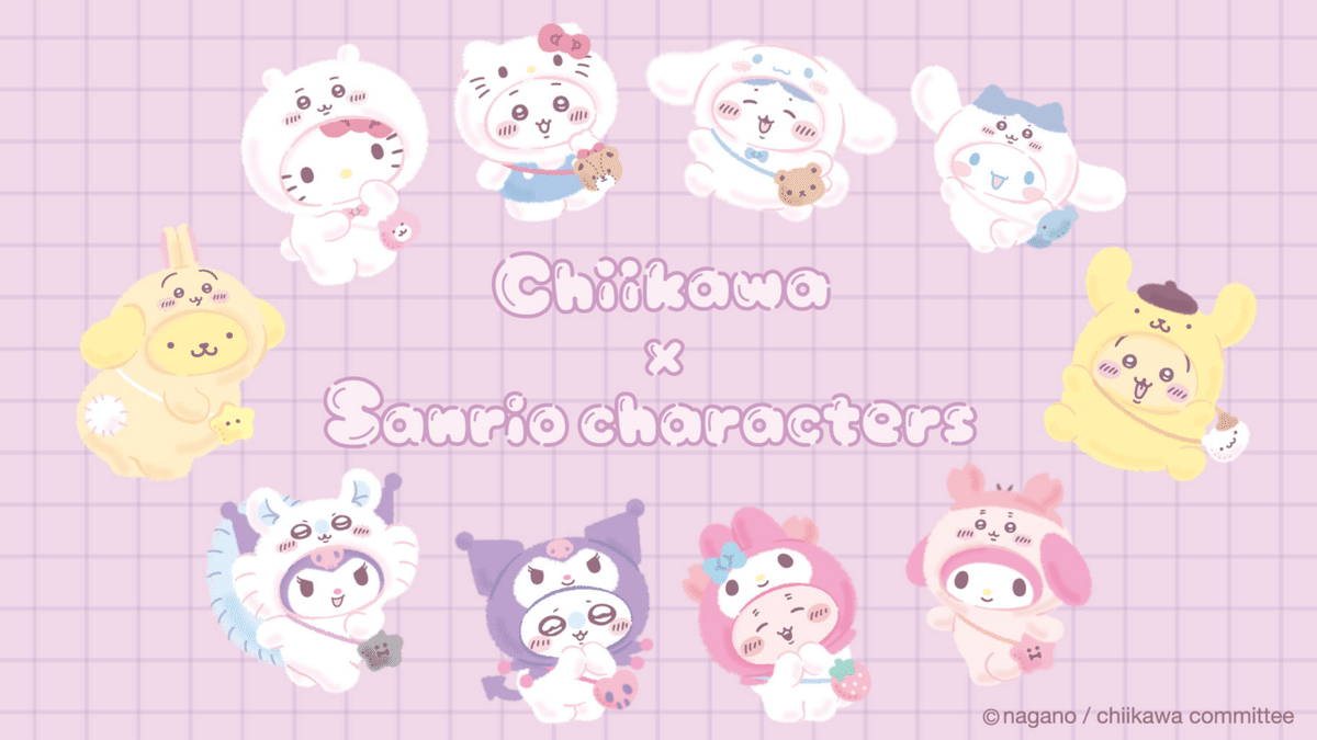 本物品質の 🐰🎀【速報】ちいかわ×サンリオが再び！全商品“受注生産”で販売 クリアファイル