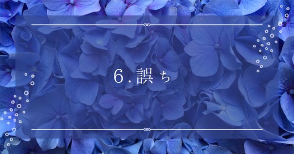 心の静けさの中で マザー・テレサ著 限りなく透明に凜として生きる――「日本のマザー・テレサ」が