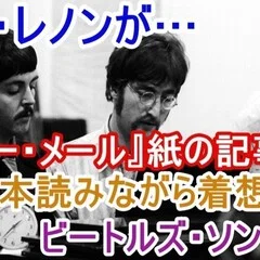 リンゴ・スターがナレーションを担当した『きかんしゃトーマス（Thomas