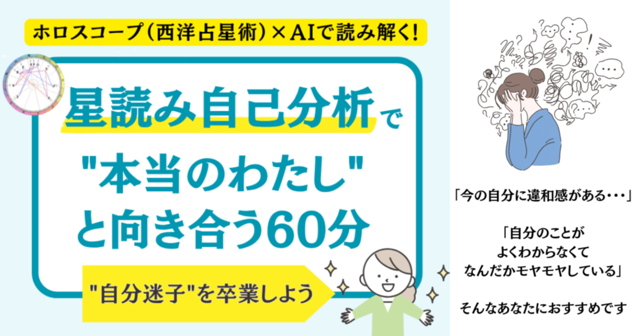 手相占い🖐️よしお かいと / 誰でも簡単に学べる手相を発信