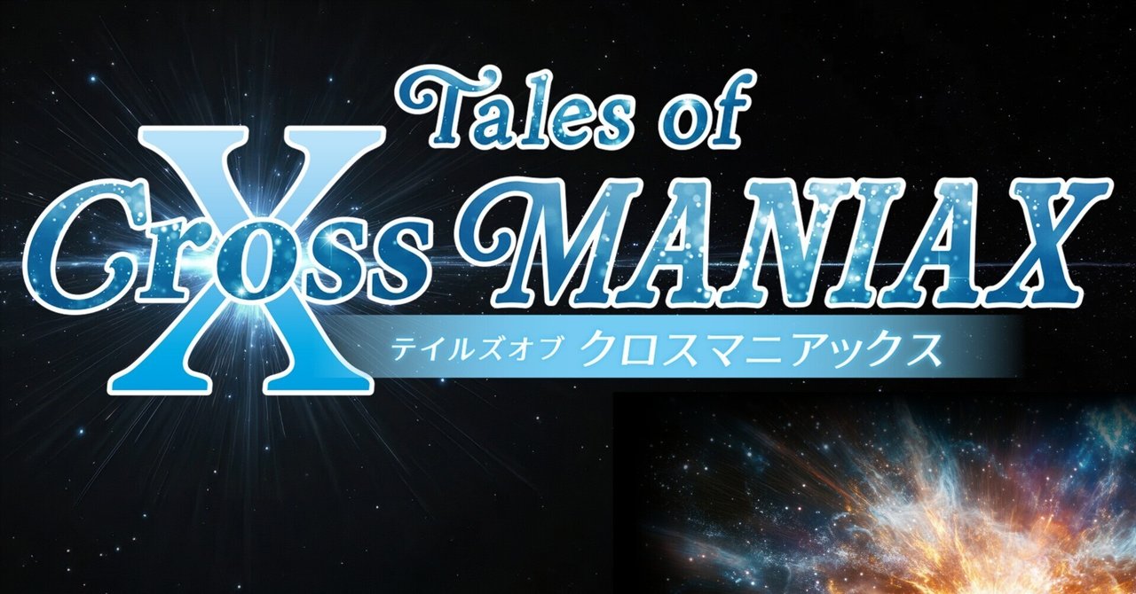 【24時間以内発送】プトマヨ　テイルズオブシリーズ　コラボ 2025年最新】プトマヨ テイルズの人気アイテム - メルカリ