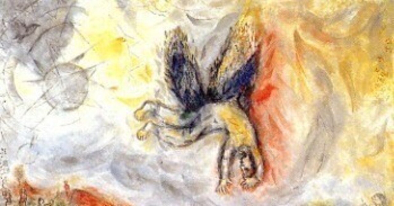 イカルスの墜落》マルク・シャガールから学ぶ、人生の教訓と幸福への道