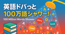 洋書を100冊読んでみて実感している多読の効用｜Ken Sugihara