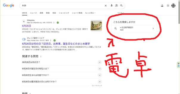 ERES 042506ECORCEE25 関税送料込 eLTAXで固定資産税（償却資産）申告｜塾長