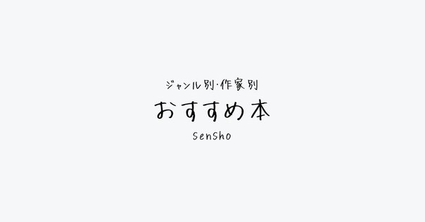2025年4月15日発売ライトノベル「穏やか貴族の休暇のすすめ。20