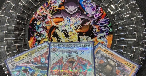 CL2023愛知優勝】ドラゴンルギア【エクストラ】｜ピーエム