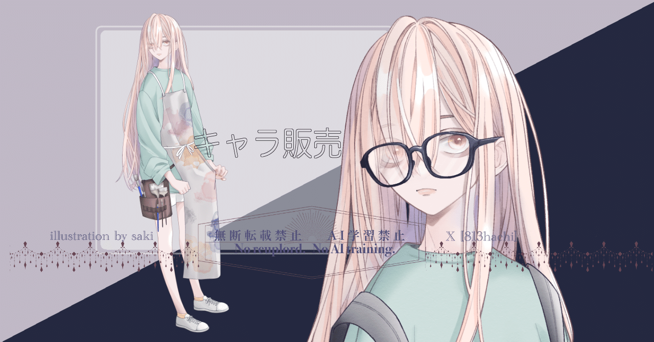キャラ販売￤あぶなっかしい絵描き｜saki_813