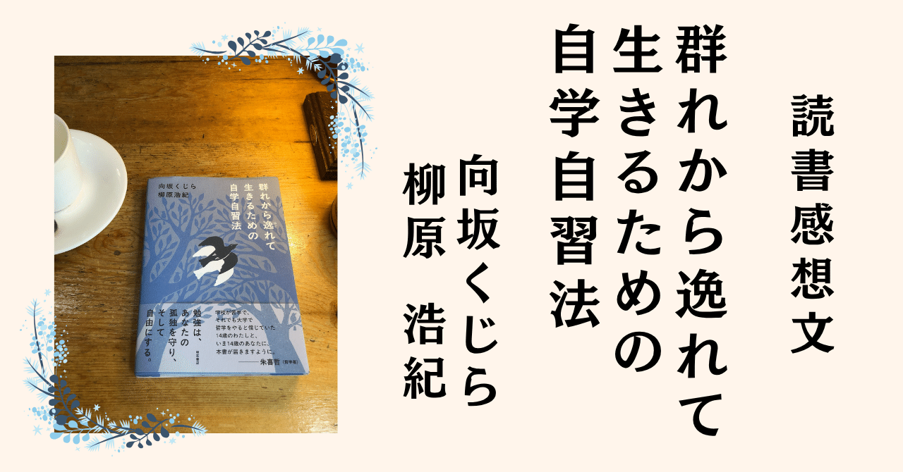 命の守り方・あなたが雪山から生還するための必読書 91uWeehS0KL.jpg