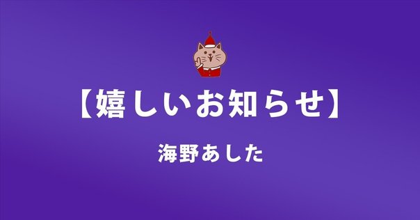 くまのビーディーくん　厚生省児童福祉審議会特別推薦　ブッククラブ　絵本 夏休み2025】子供たちに読んでほしい40冊「児童福祉文化財推薦