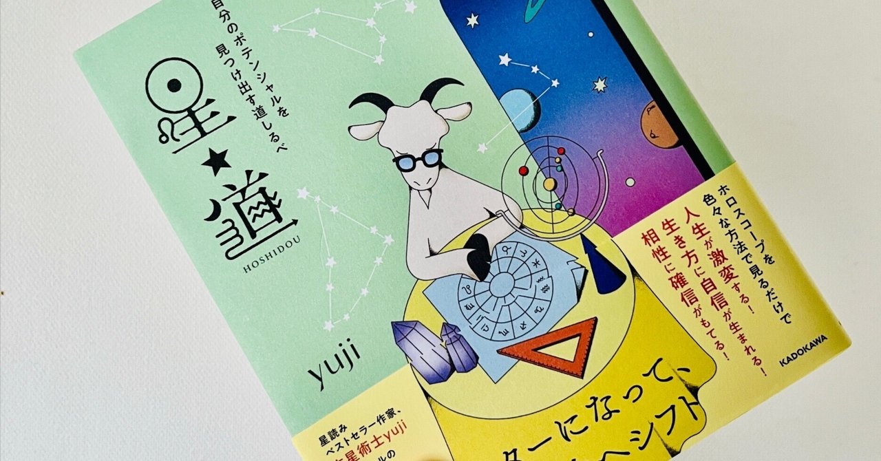お詫び、とチャレンジのお話｜Wakako Nagata｜Editor