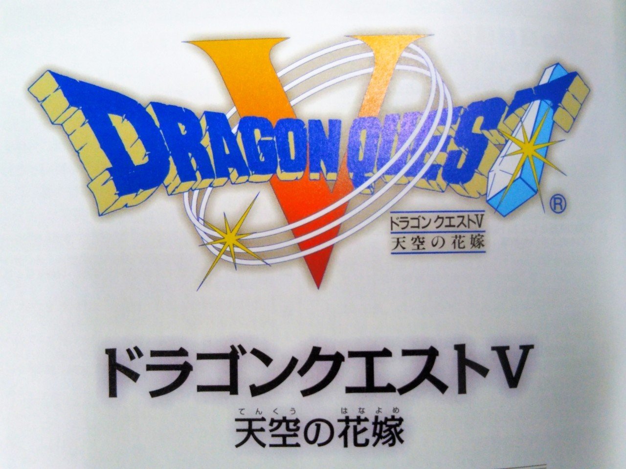 さいたまの中心でオタク満載を叫ブログ Blog That Keeps Shouting Nerd Packed Information In The Heart Of Saitama 323日連続 405記事投稿達成 Musashi Owl Note さいたまの中心でオタク満載を叫ブログ Blog That Keeps Shouting Nerd Packed Information In The Heart Of Saitama 323日連続 405記事投稿達成 Musashi Owl Note
