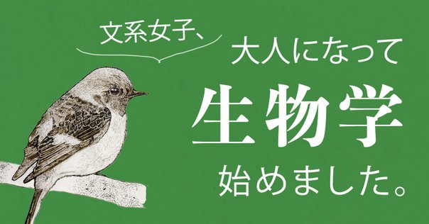 kals 生物科学/基礎シリーズ/各種テキスト/医2025 kals 生物科学/基礎シリーズ/各種テキスト/医2025