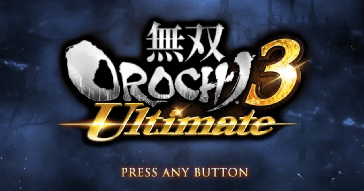 Orochi3 攻略 インフィニット ultimate 無双