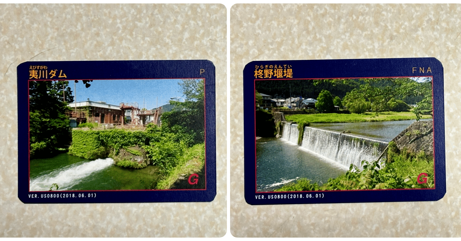 京都のダムカード｜nob