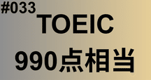 第10章 CIA試験 新シラバスへ移行（2024年9月に情報更新