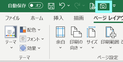 スクリーンショット (241)