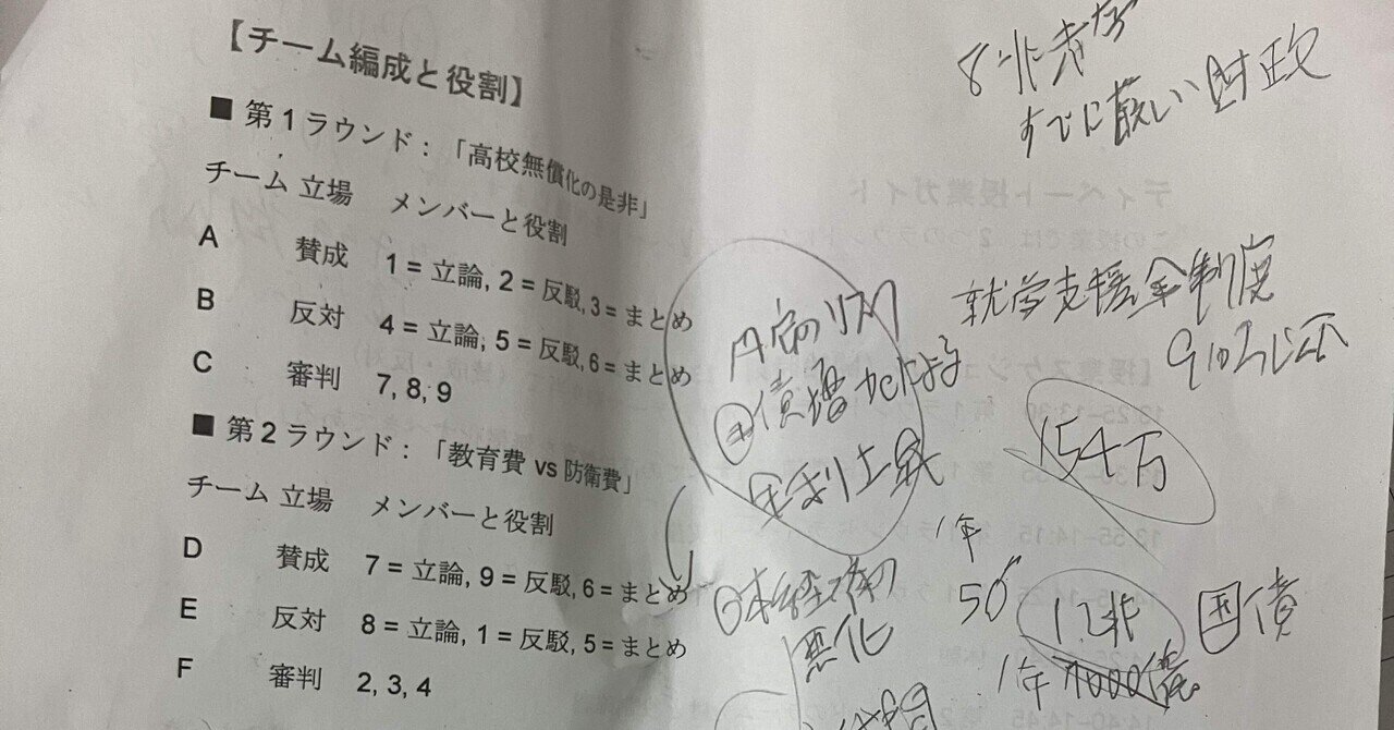 1932年(昭和7年)京都帝国大学卒業論文 旧制大学期工科大学・工学部卒業論文 / Thesis · 工学史料キュ