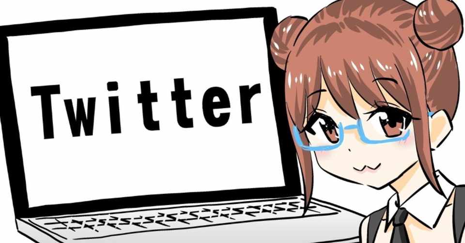 Twitterで使える面白いリンク トントン 雑学管理栄養士 Youtuber Note