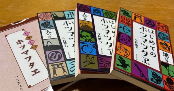 ウルトラ弩級の宗教系大古典の全訳、ついに刊行！】『原典完訳