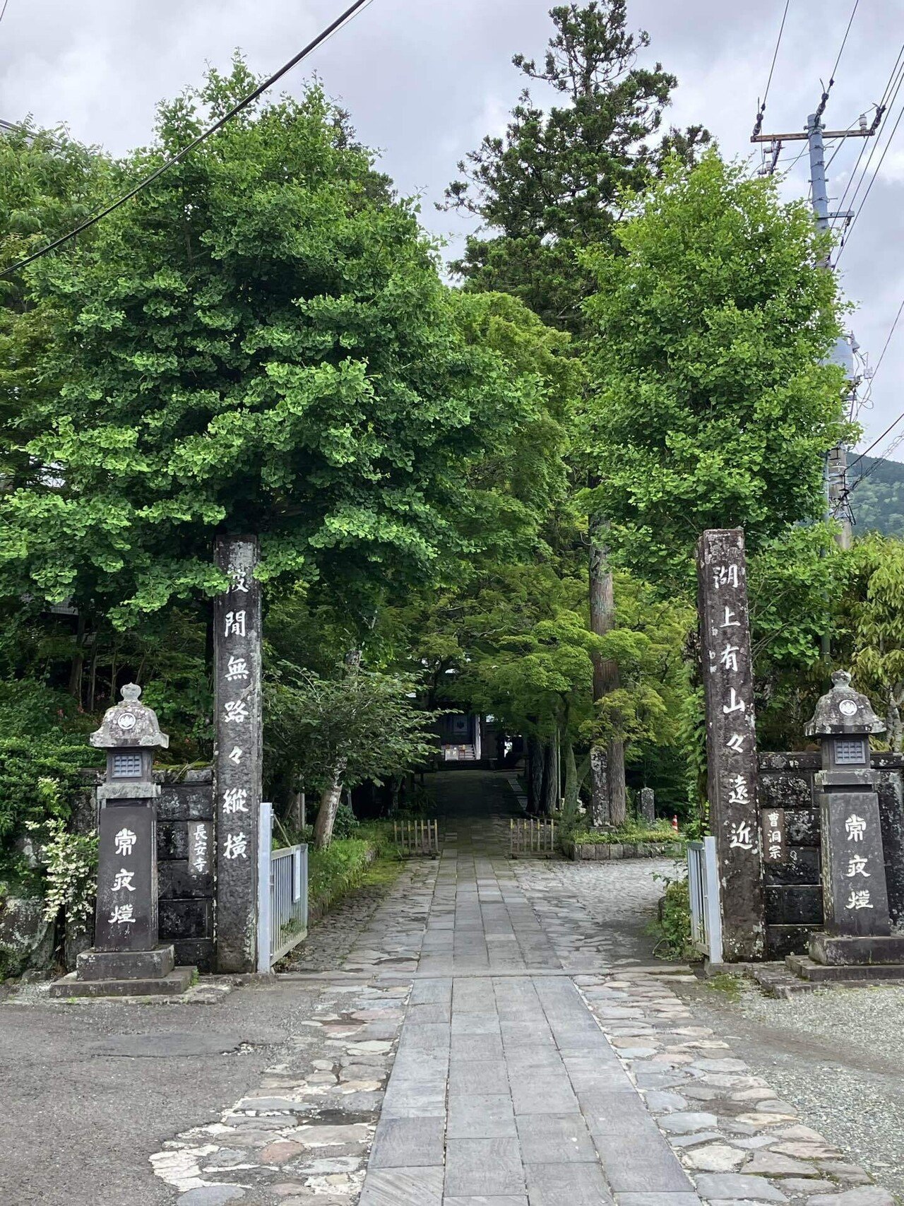 箱根旅行（長安寺）｜くも