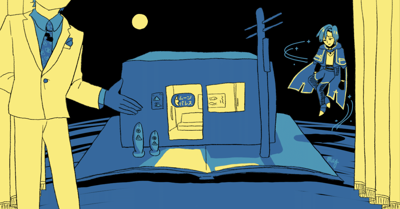 ファミレスを享受せよ」を享受する人を享受する【実況動画紹介】｜和田原メイ