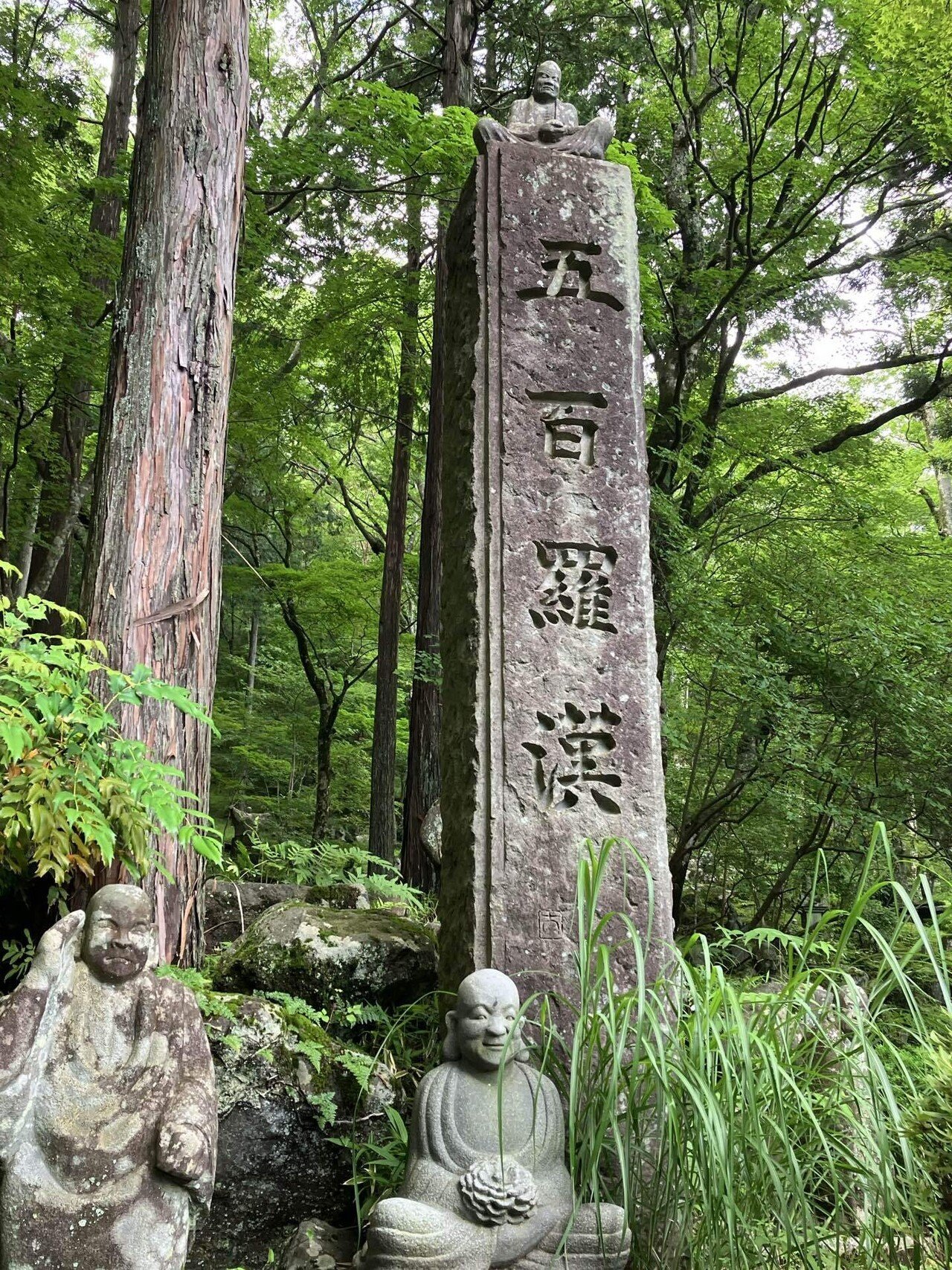 箱根旅行（長安寺）｜くも