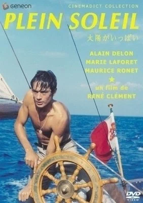 太陽がいっぱいの話｜Small World