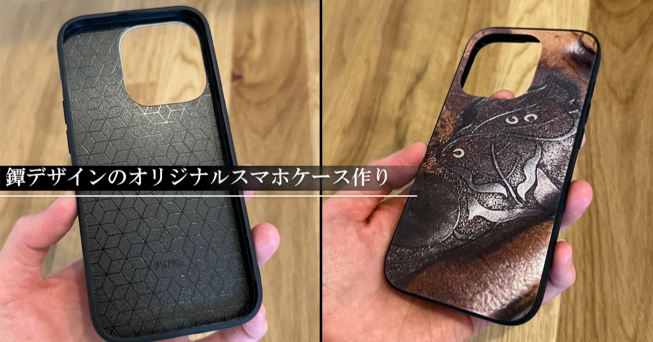鐔デザインのスマホケース作り｜刀箱師の日本刀ブログ 中村圭佑