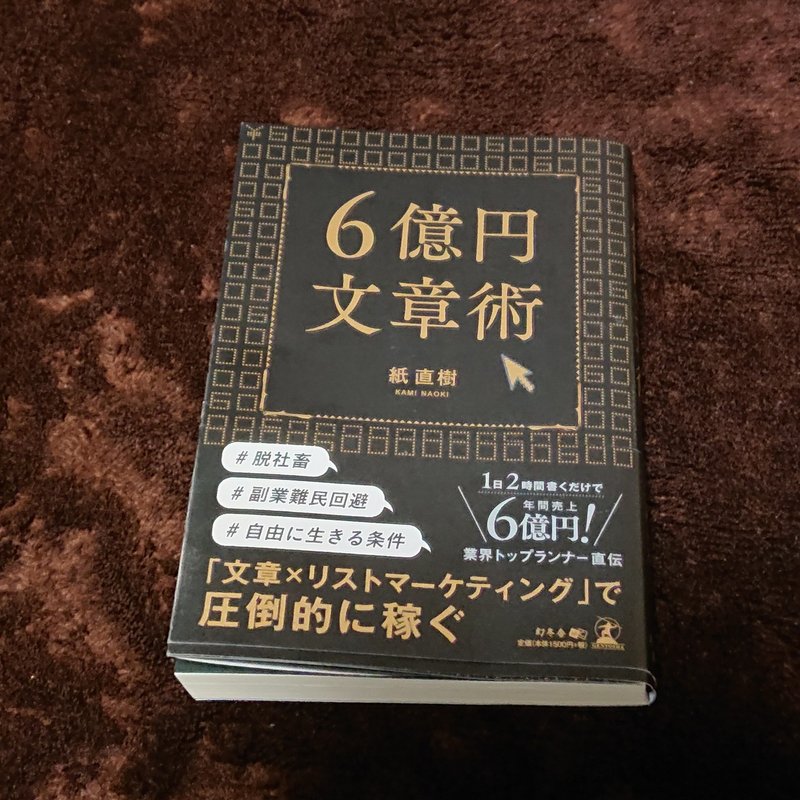 頭がパンクしてない Co Sk 営業マン Note 頭がパンクしてない Co Sk 営業マン Note