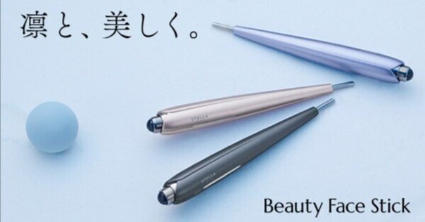 ReFa(リファ) ReFa CAXA RAY 単品 126グラム (x 1) ReFa(リファ) ReFa CAXA RAY 単品 126グラム (x 1) : Pick and