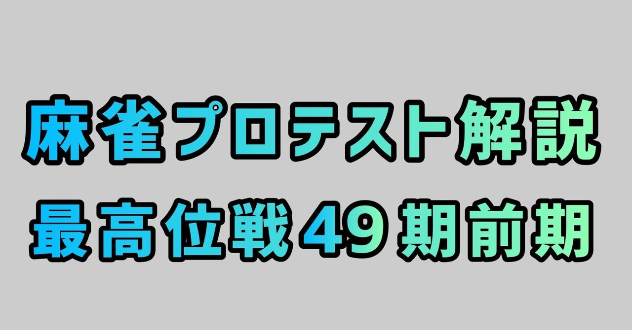 かな　4年前期テスト 解説動画】 夏期講習マンスリー確認テスト 4年 算数・小4/SAPIX