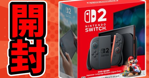 【Switch2】マリオカートワールド Amazon.co.jp: Nintendo Switch 2(日本語・国内専用) マリオ