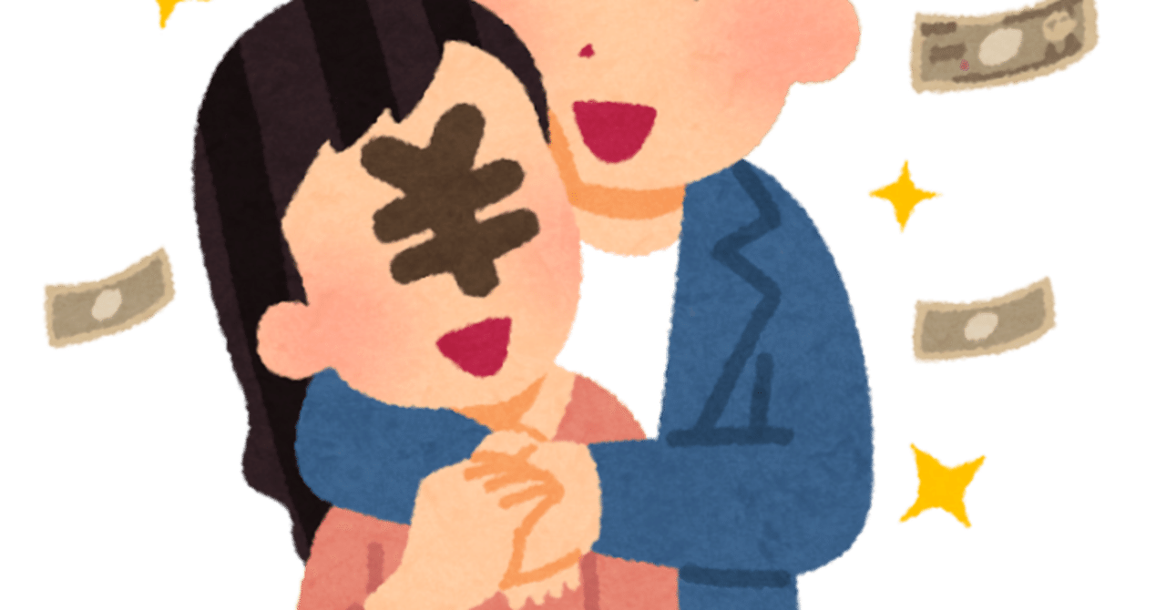 不倫先 パコした」配信の先に──公開不倫と倫理なき日常｜夕ラちゃん