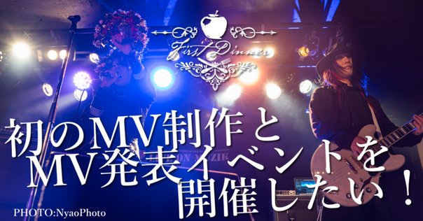 トリプルファイヤー、7年ぶりの新アルバムから「相席屋に行き