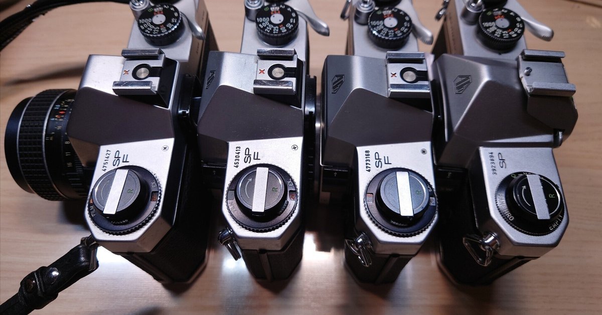 Asahi Pentax SPFのデジタル化構想｜S.Fujisawa