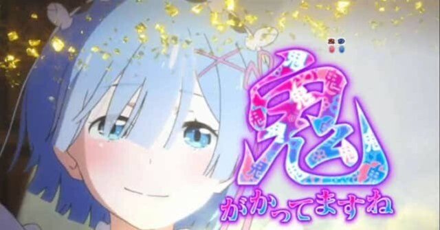 青レムスバル is GOT｜らららーらーららーら