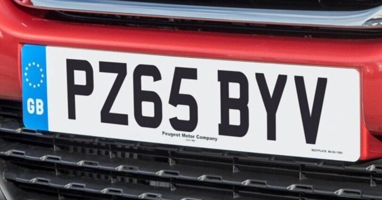 イギリス 古い 英国 ナンバープレート ENGLAND製 BMC MINI クラシックミニ 古い英国車などに 105346 UK ヴィンテージ 英国 ナンバープレート アルミ製 | ガレージ