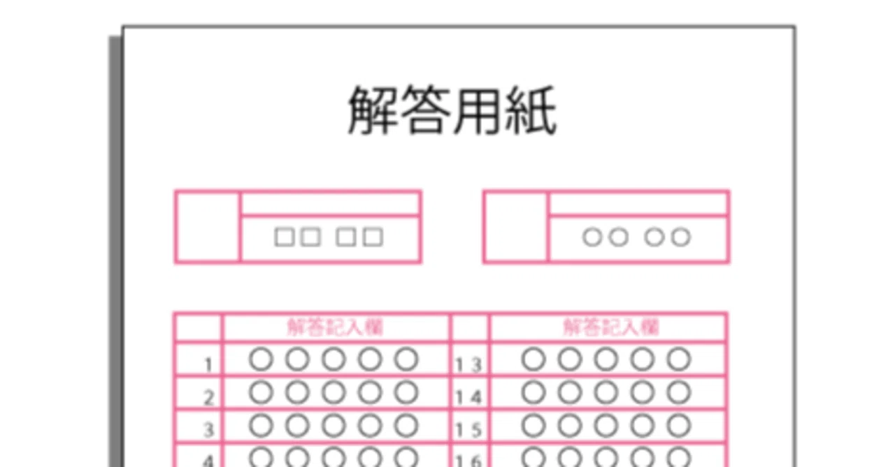 rectangle_large_type_2_e37e29e
